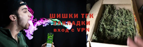 альфа пвп VHQ Вязники